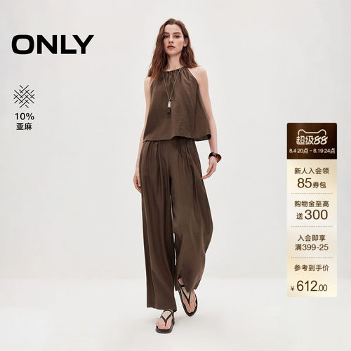 ONLY含麻串珠度假松弛套装休闲裤