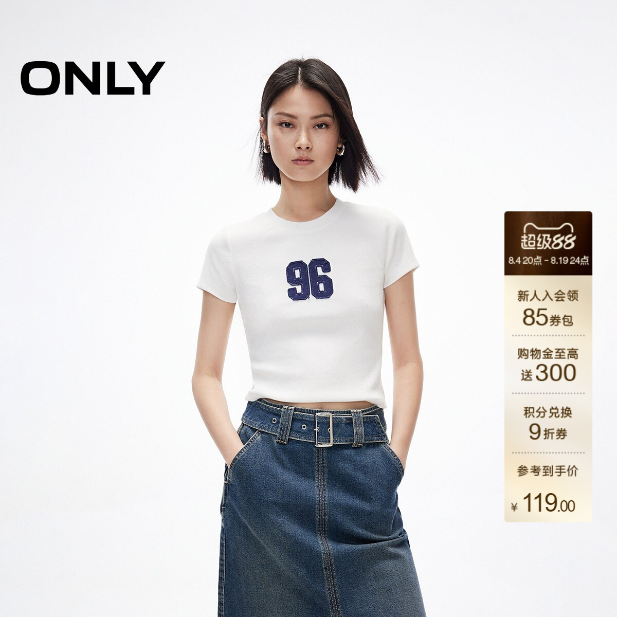 ONLY数字贴布正肩修身短款T恤