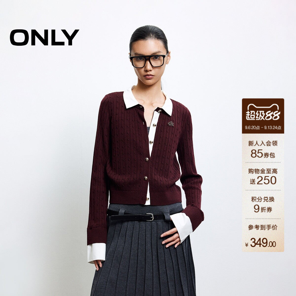 ONLY学院风正肩上衣假两件针织衫