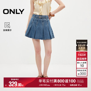 ONLY2026夏季新款含莱赛尔复古风高腰百褶短款裙子牛仔半身裙女