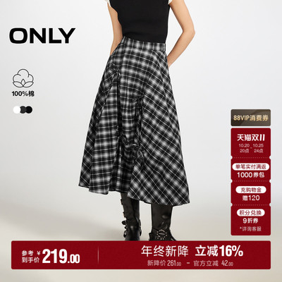 ONLY纯棉显瘦A字伞裙剪裁半身裙