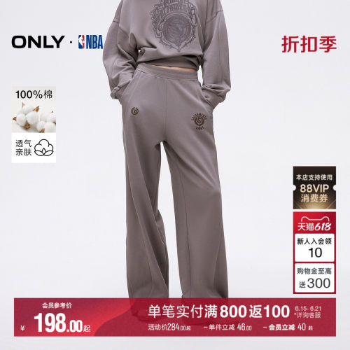 ONLY联名款高腰纯棉长裤休闲裤