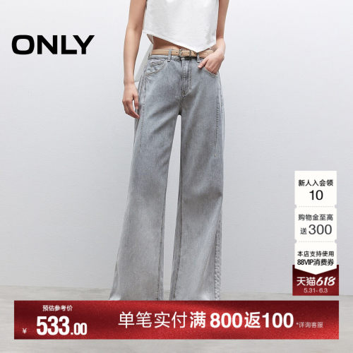 ONLY喇叭裤长裤牛仔裤