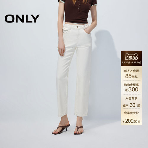 ONLY约克线剪裁修身直筒裤牛仔裤