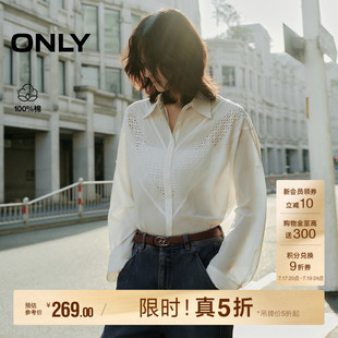 ONLY夏季随性慵懒显瘦七分袖翻领插肩宽松V字拼接衬衫上衣女