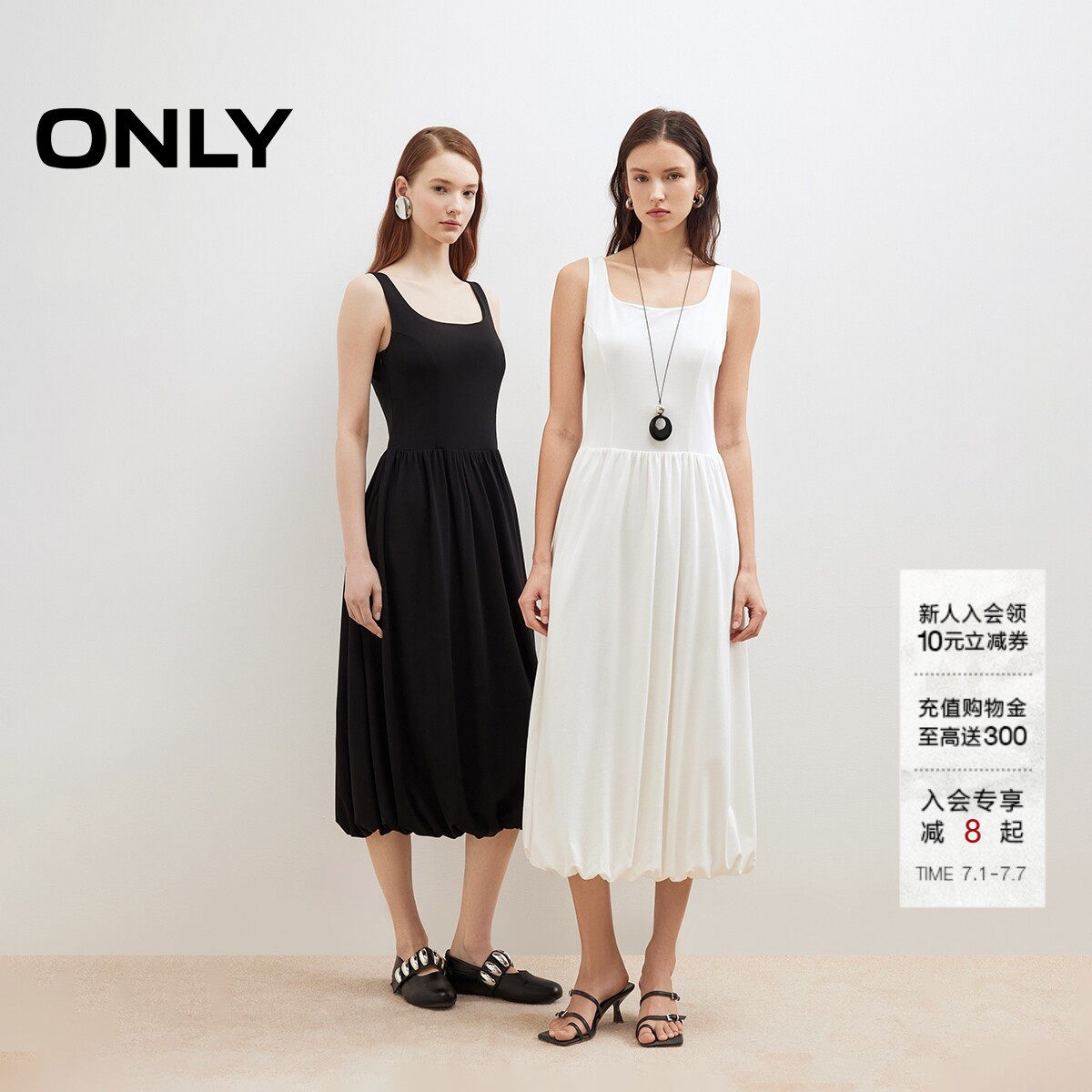 ONLY舒适莱赛尔U领V领T恤连衣裙
