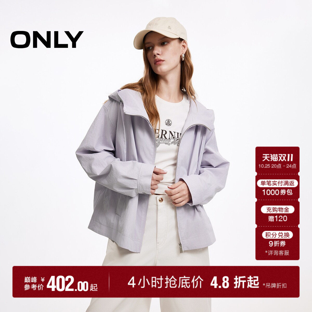 ONLY2026秋季新款松弛感宽松落肩上衣短款实用连帽抽绳外套女