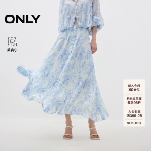 ONLY含莱赛尔单排扣裙子半身裙女