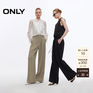 饰纯色高腰宽松垂坠直筒裤 ONLY2026春季 新款 腰部绳带装 女 休闲裤