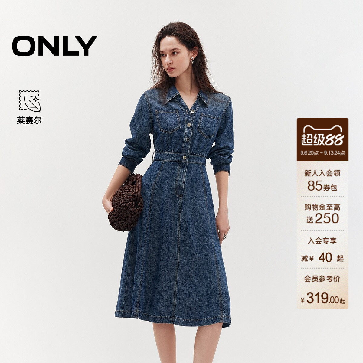 ONLY解构裙摆牛仔连衣裙图片