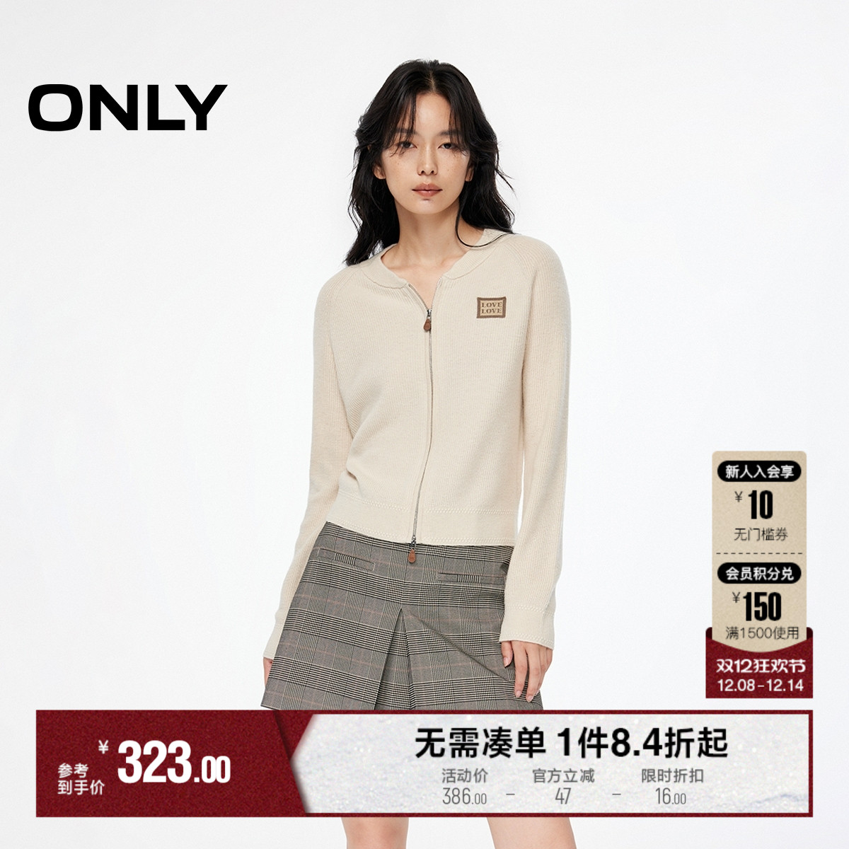 ONLY圆领开衫毛衣针织衫