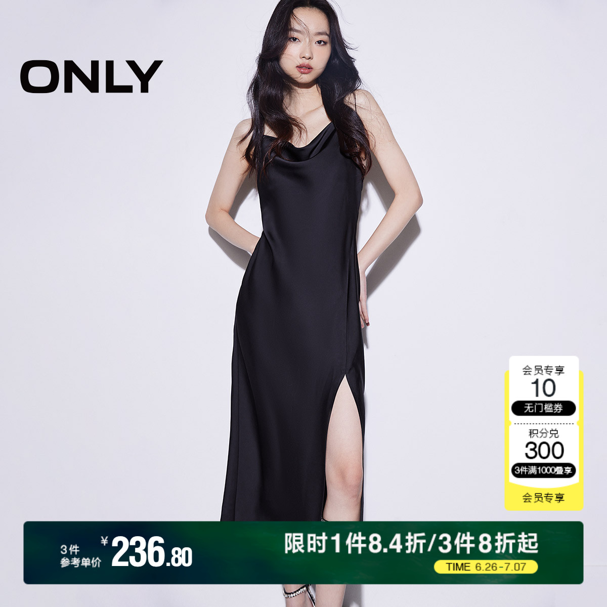 【油画裙】ONLY2025夏季新款法式收腰显瘦中长裙性感吊带连衣