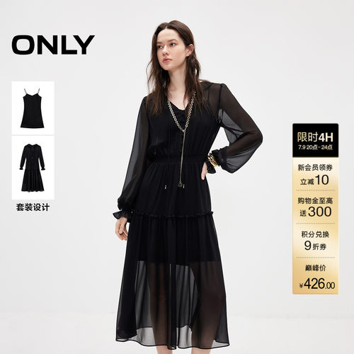 ONLY深V领裙子中长款套装连衣裙