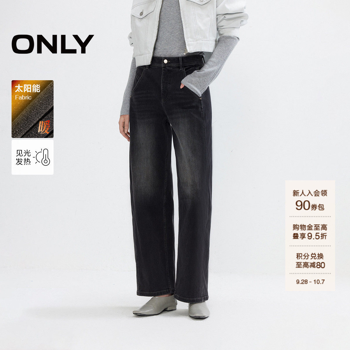 ONLY高腰九分裤牛仔裤