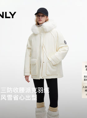 ONLY90白鸭绒三防抽绳调节羽绒服