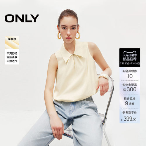 ONLY含莱赛尔无袖宽松短款蕾丝衫