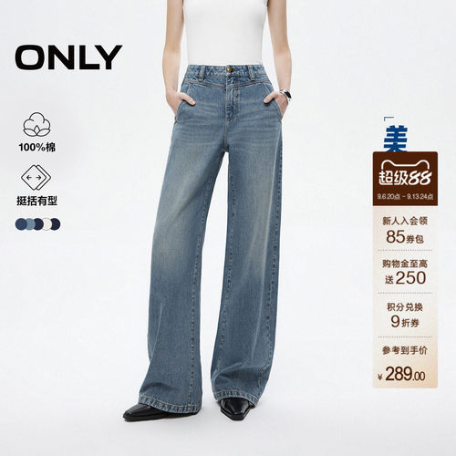 ONLY水洗香蕉裤长裤牛仔裤
