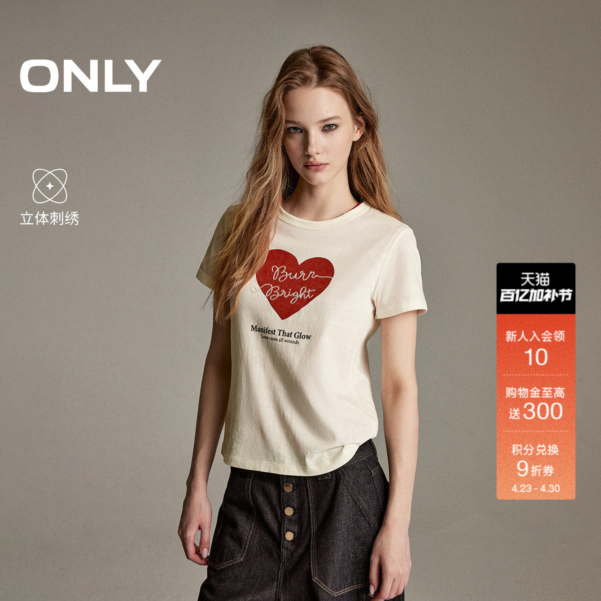 ONLY2026春季新款上衣甜美轻薄透气微透立体刺绣短款正肩T恤