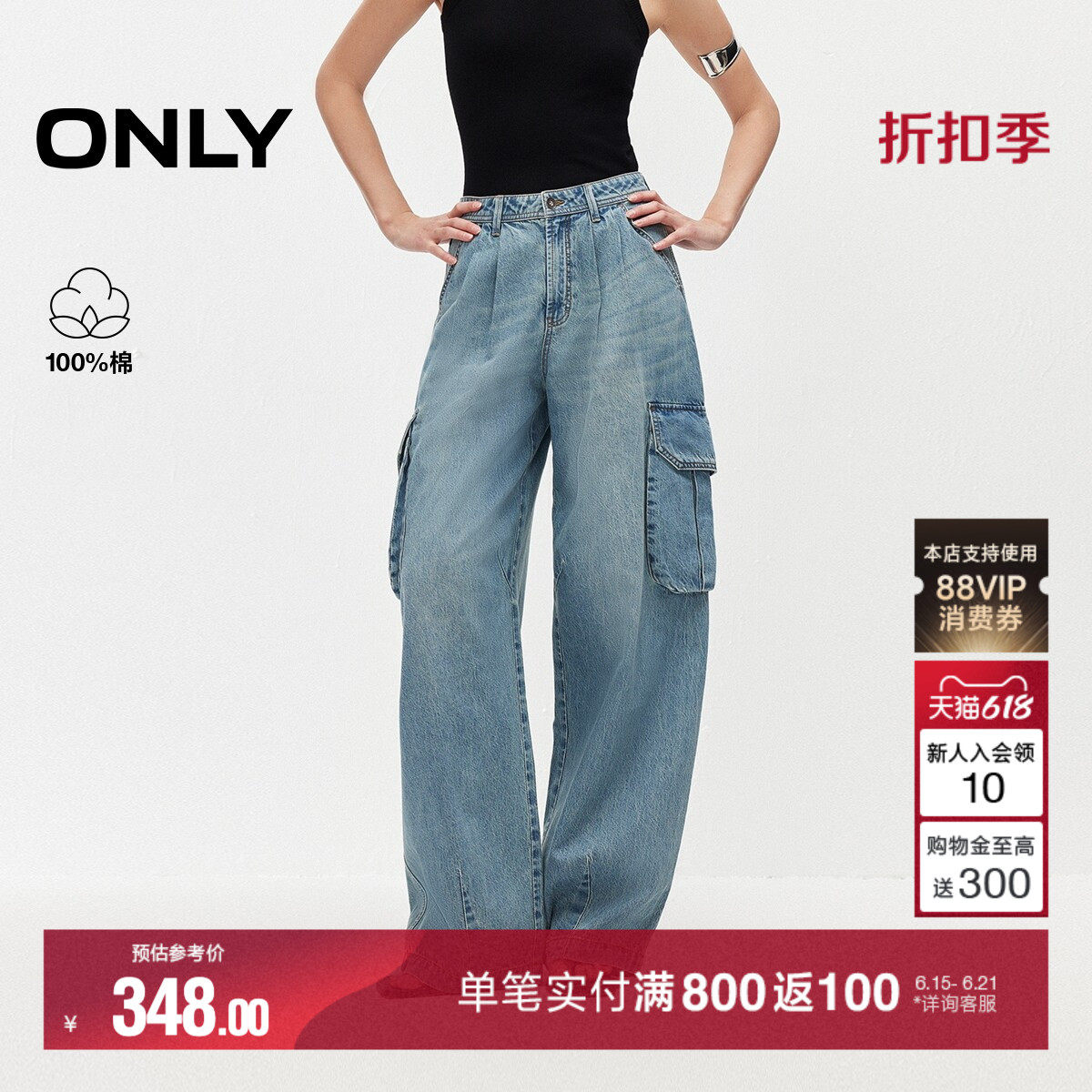 ONLY2026夏季新款纯棉透气工装实用口袋量感遮肉宽松阔腿牛仔裤女