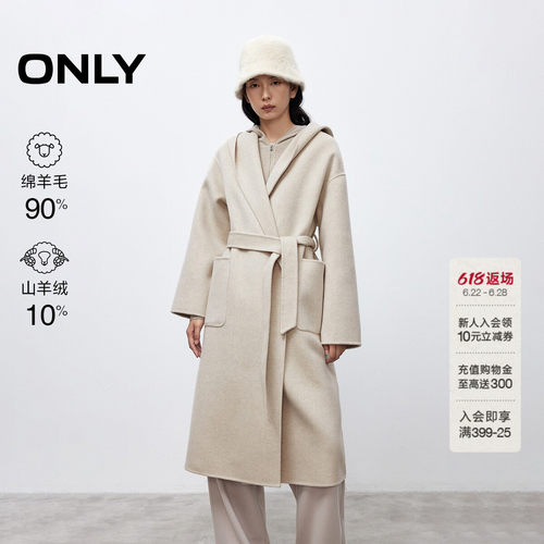 ONLY含羊毛双面呢连帽毛呢大衣