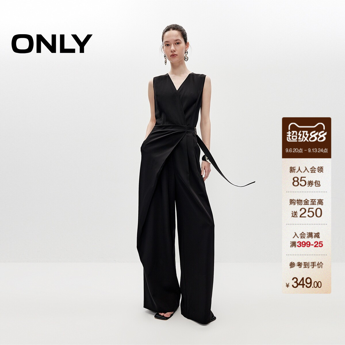ONLY腰头V领垂感阔腿连体休闲裤