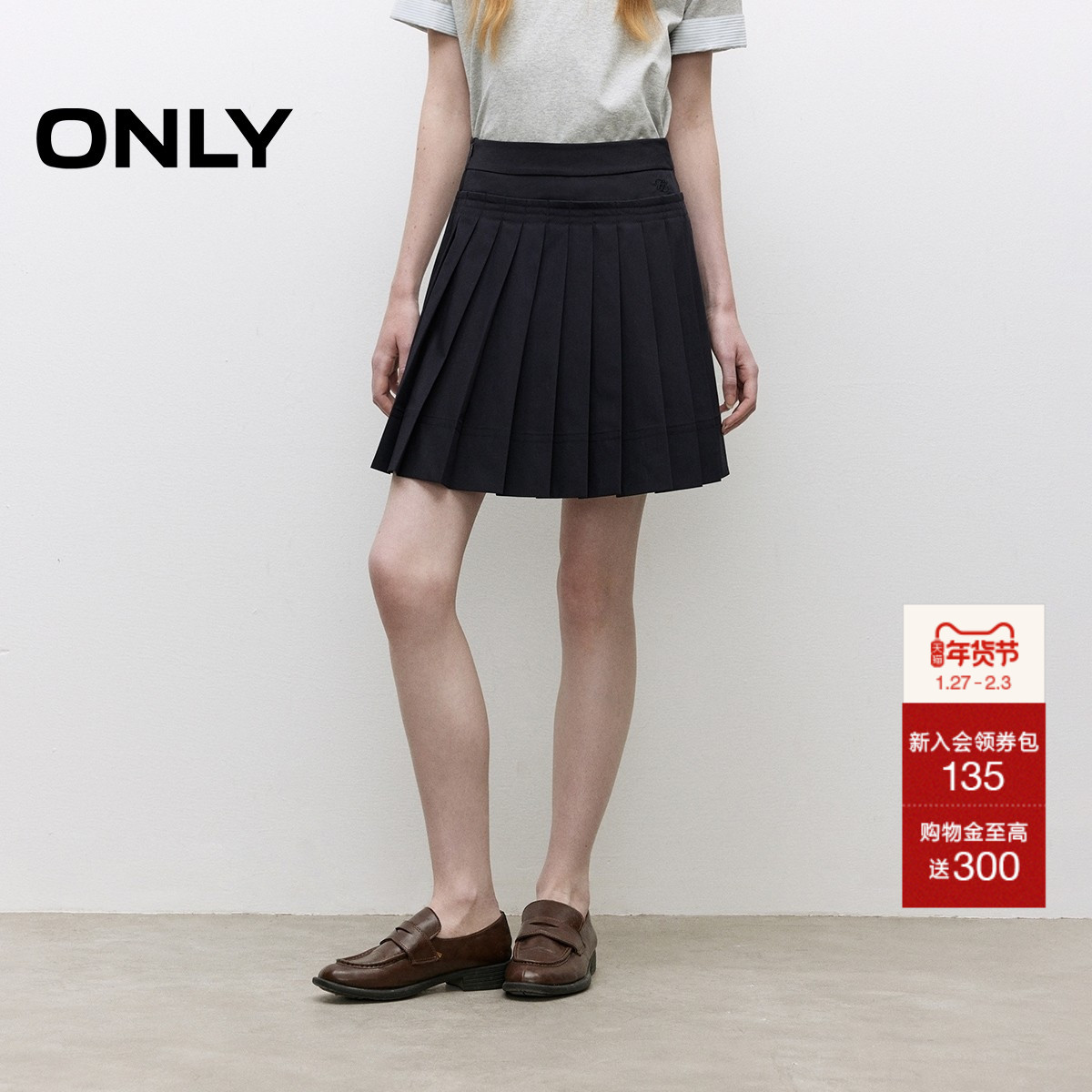 ONLY2025秋季新款学院风纯色A字质感刺绣百褶裙高腰短裙半身裙女,女装/女士精品,半身裙,淘宝优惠券,粉丝福利购,淘宝优惠卷