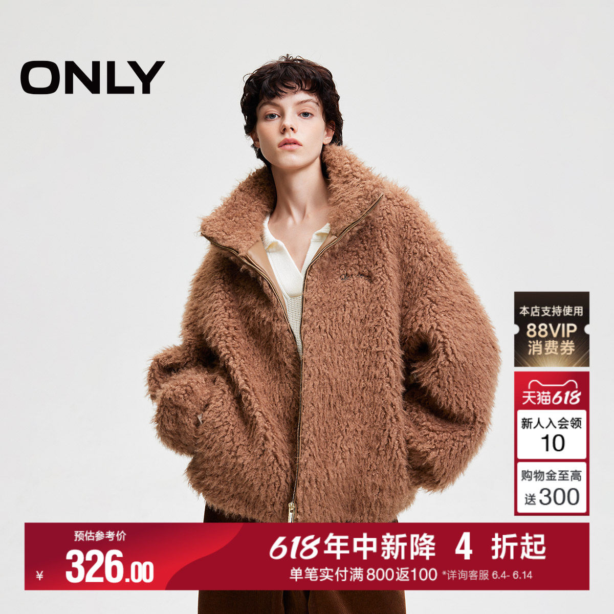 ONLY冬季休闲保暖纯色仿羊羔毛立领宽松棉服女|124322008