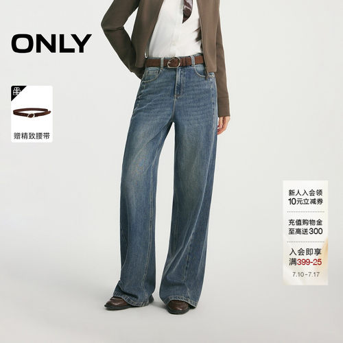 ONLY显瘦裤线前移宽松直筒牛仔裤