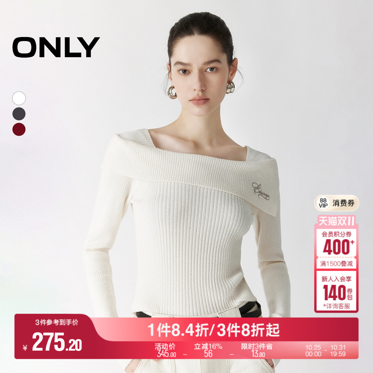 ONLY纯欲风一字领针织衫