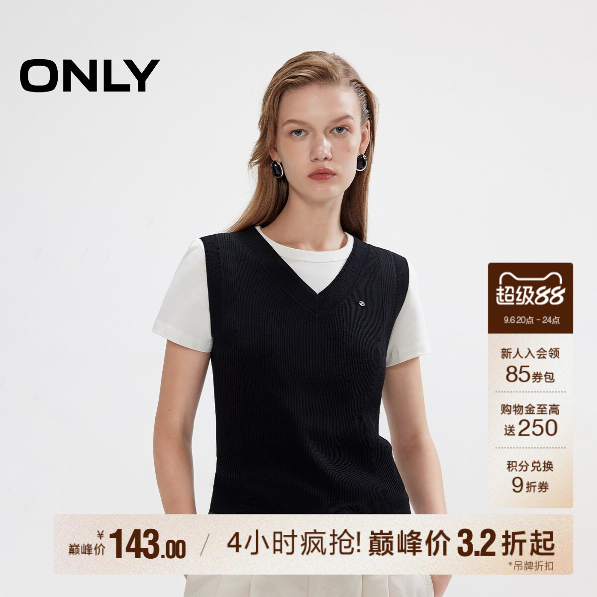 ONLY舒适亲肤无袖针织衫