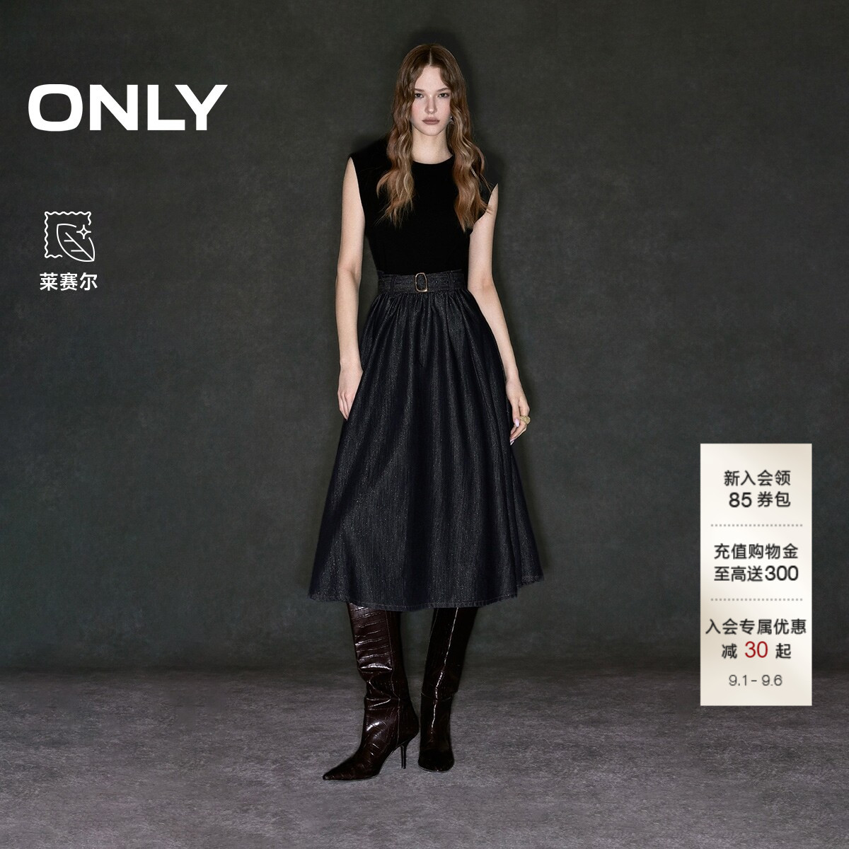 ONLY无袖显瘦腰线假两件连衣裙图片