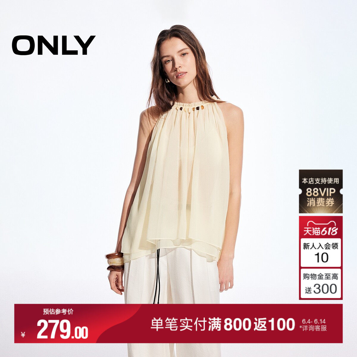ONLY2026夏季新款海边度假穿搭削肩无袖圆领串珠薄款雪纺衫上衣女