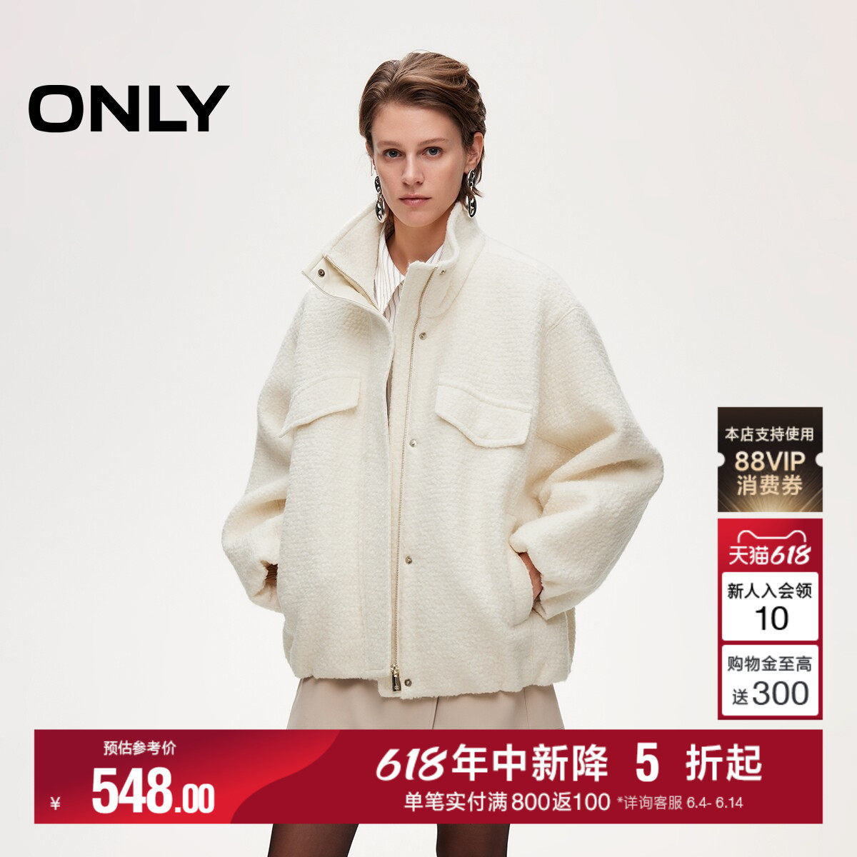 ONLY冬季含绵羊毛防风立领纯色口袋宽松版型花苞下摆棉衣棉服女
