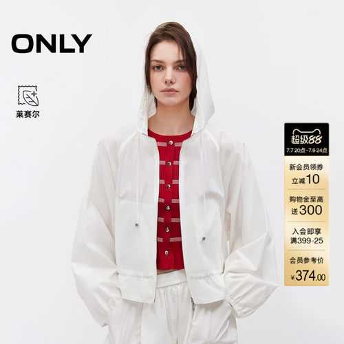 ONLY可调节抽绳宽松连帽外套