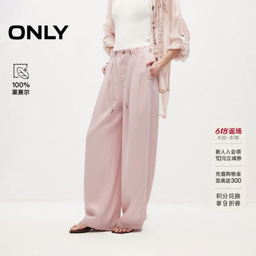 ONLY抽绳腰头高腰垂感阔腿牛仔裤