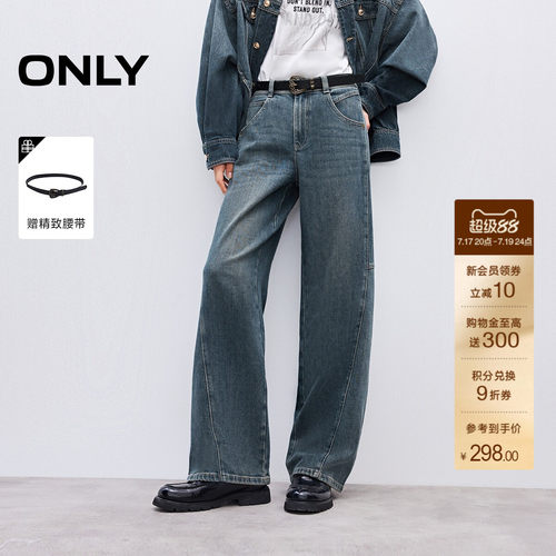 ONLY拼接宽松直筒牛仔裤
