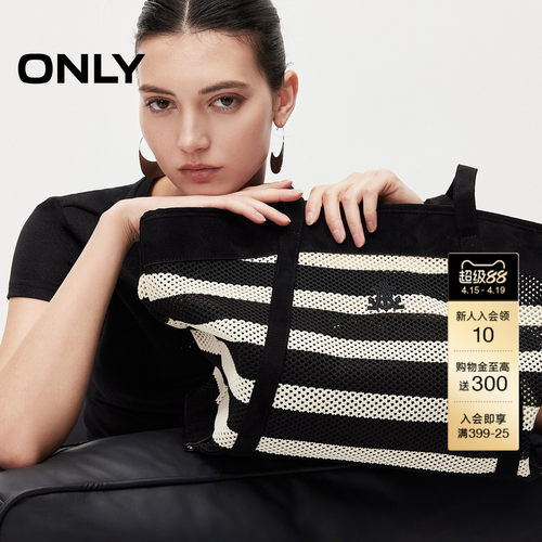 ONLY条纹大容量包包托特包袋