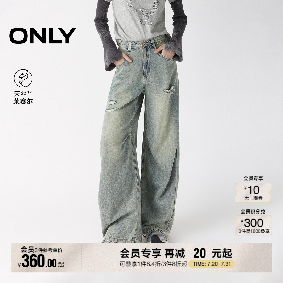 ONLY2025夏季新款3D立体复古做旧显瘦灯笼裤破洞阔腿裤牛仔裤女
