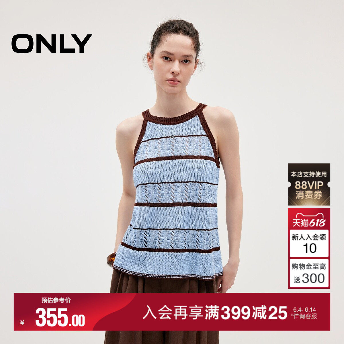 ONLY2026夏季新款复古休闲挂脖圆领削肩上衣清凉镂空无袖针织衫女