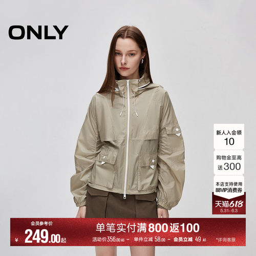 ONLY宽松轻薄连帽外套