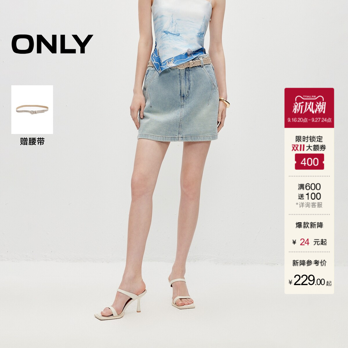 ONLY复古磨白洗水工艺短款牛仔裤