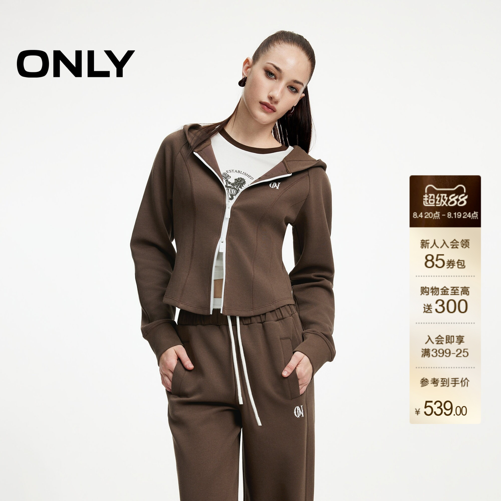 ONLY修身款连帽插肩双头拉链卫衣