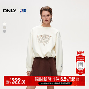 【NBA联名】ONLY2025冬季新款慵懒宽松花苞造型下摆纯色卫衣女