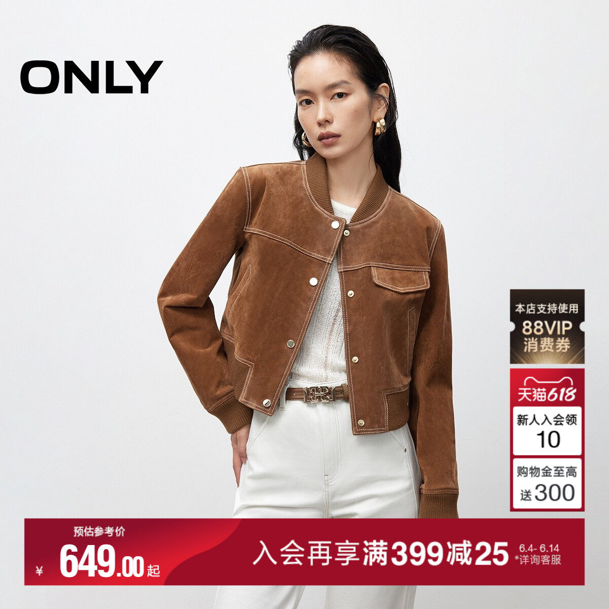 ONLY夏季棒球风胸前装饰盖袋利落正肩短款皮衣外套女