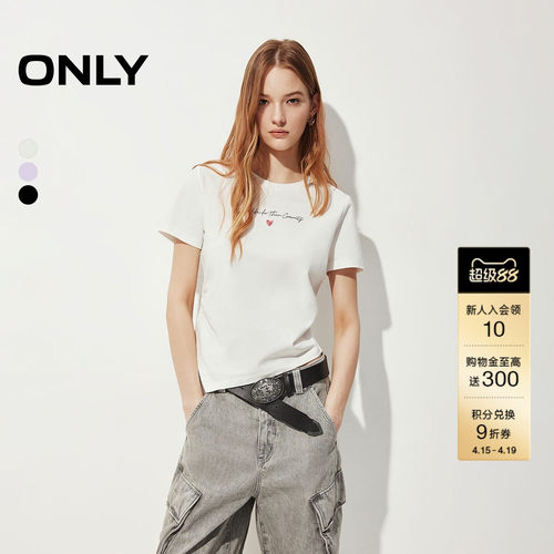 ONLY字母胶印图案T恤
