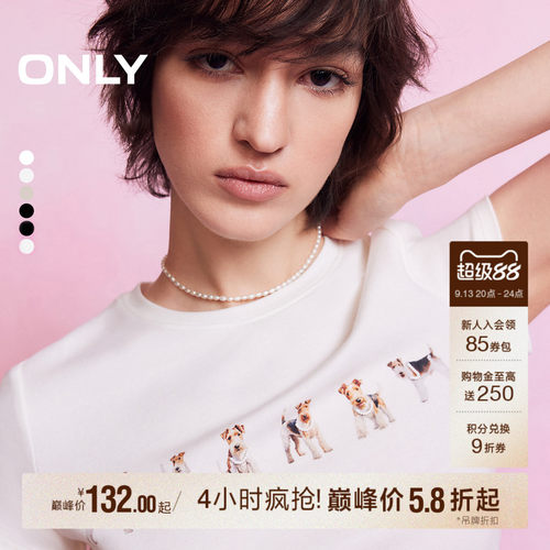 ONLY小狗印花珍珠紧身T恤