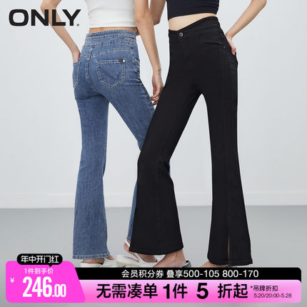 ONLY夏季时尚百搭高腰修身显瘦喇叭裤长裤牛仔裤女|123232055