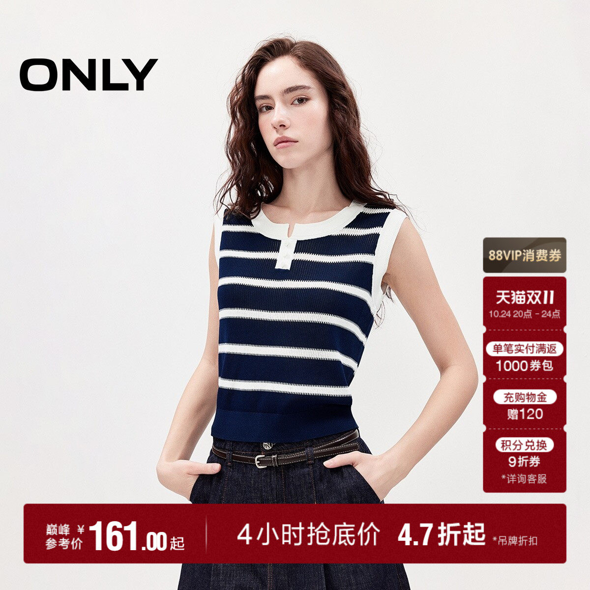 ONLY2026秋季新款时髦航海风舒适撞色条纹无袖短款圆领针织衫女