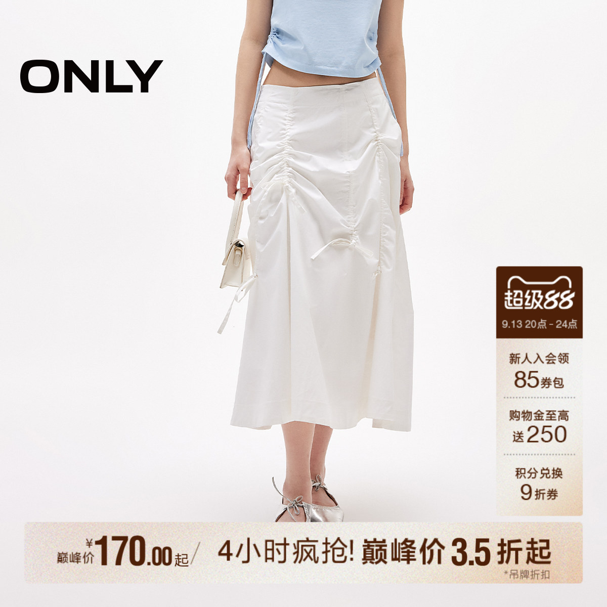 ONLY长裙口袋A字伞裙纯色半身裙
