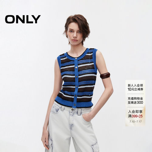 ONLY条纹叠穿马甲背心针织衫